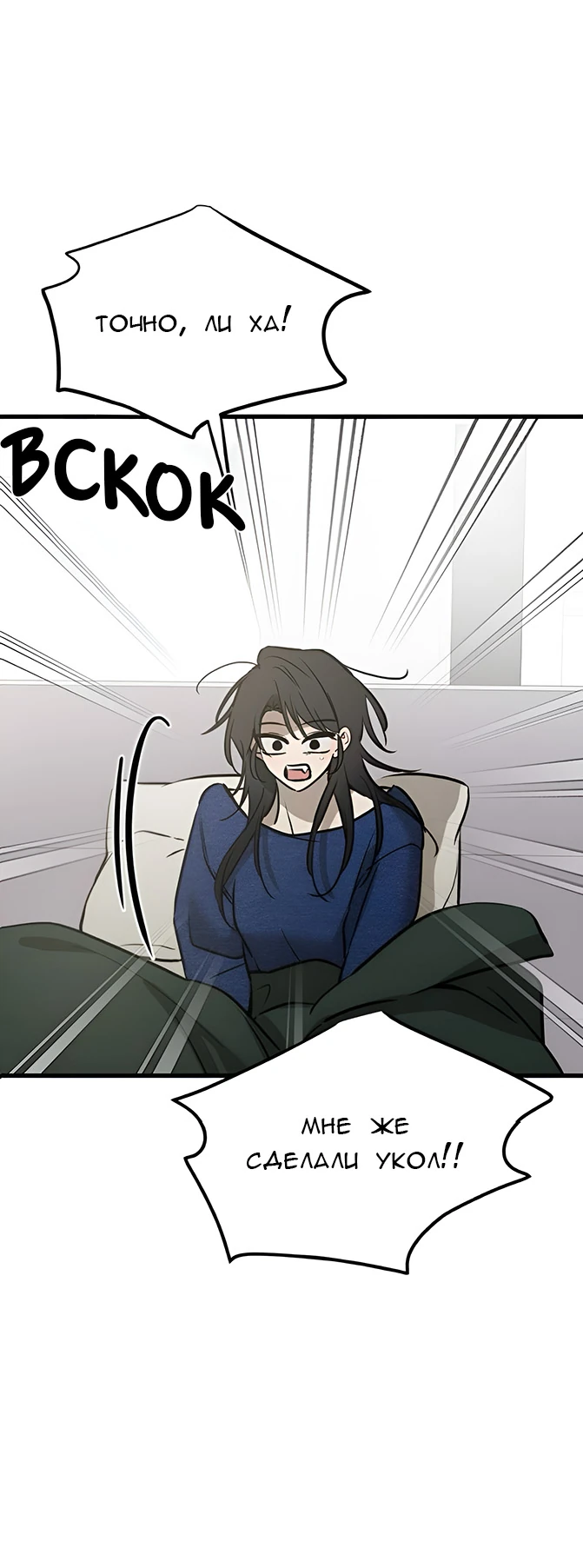 Read Жестокие твари Manga Online