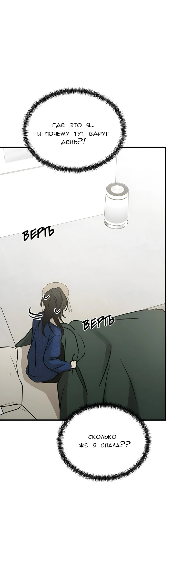Read Жестокие твари Manga Online