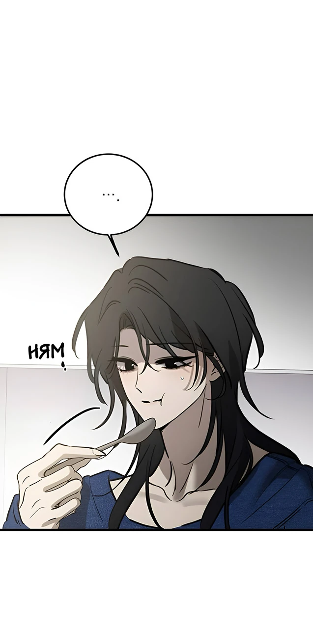 Read Жестокие твари Manga Online