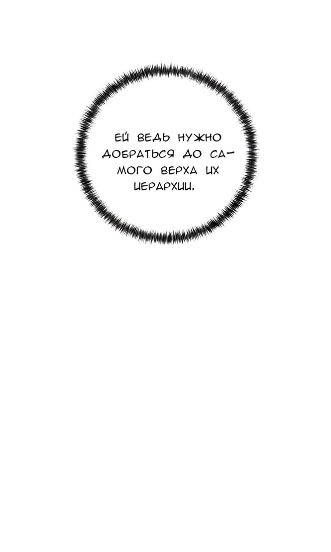 Read Жестокие твари Manga Online