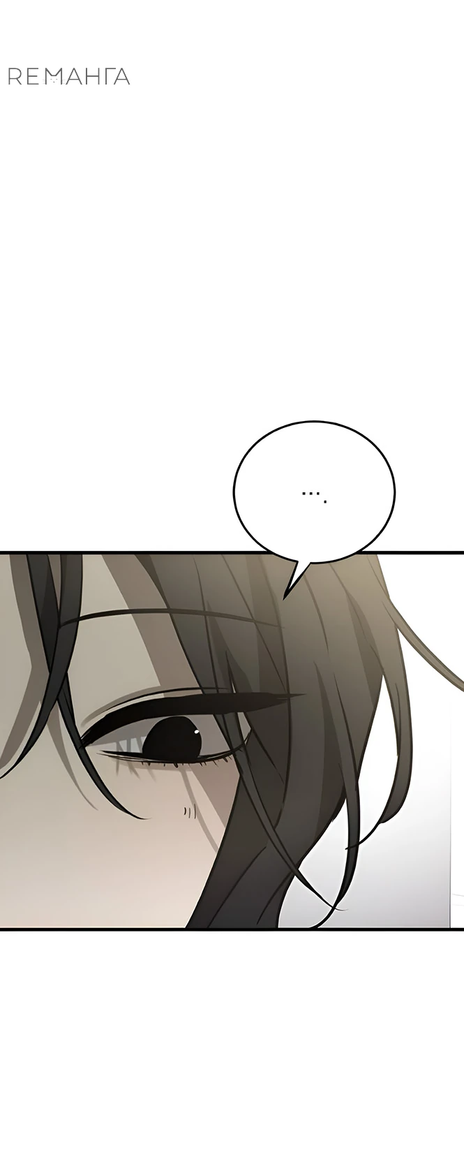Read Жестокие твари Manga Online
