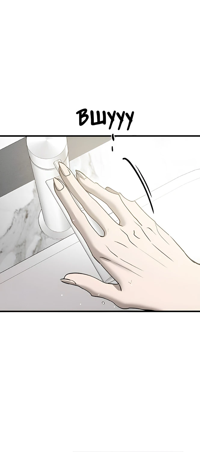 Read Жестокие твари Manga Online