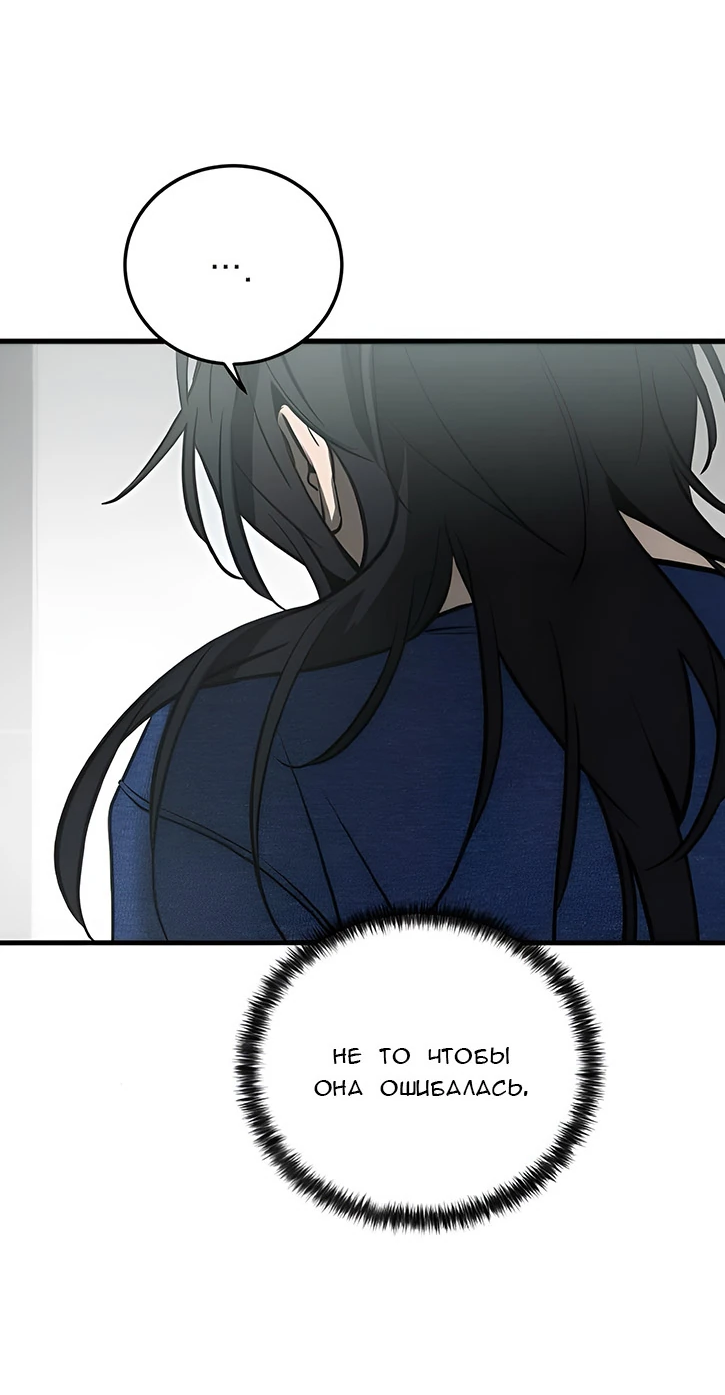 Read Жестокие твари Manga Online