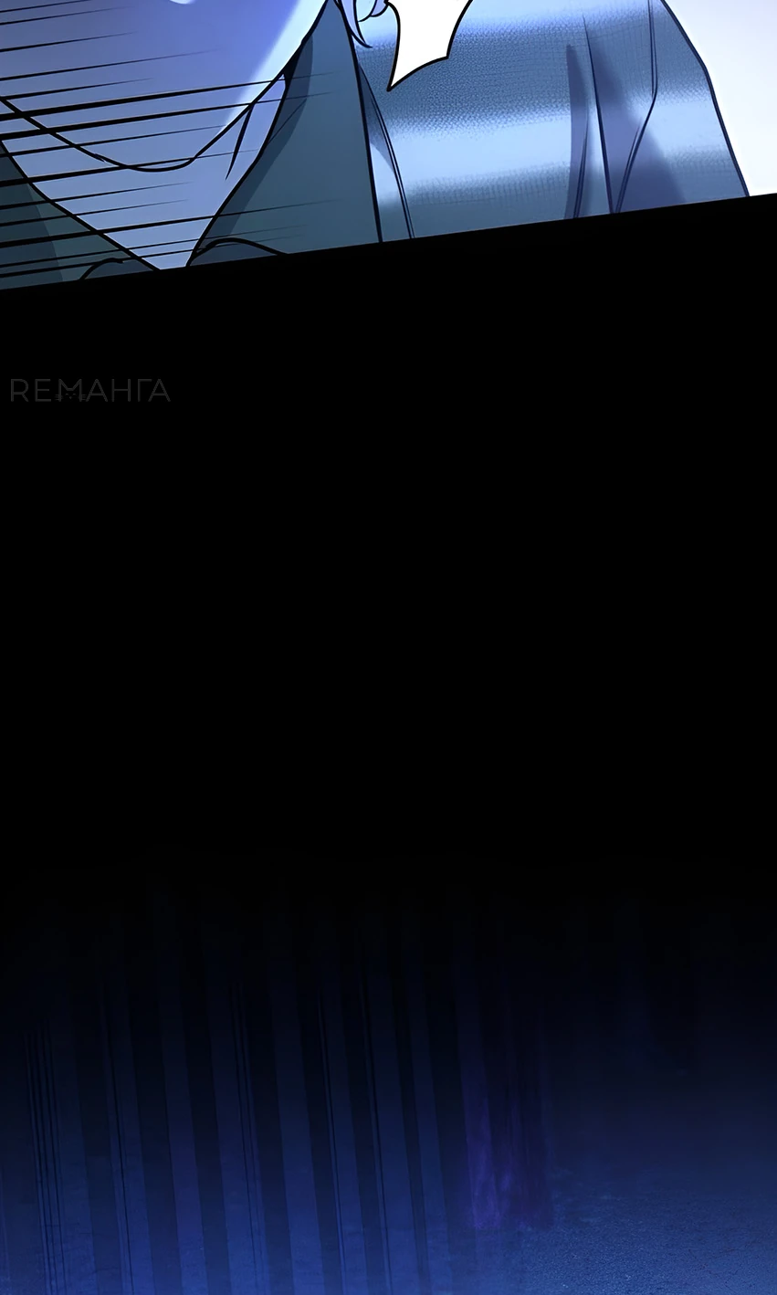 Read Жестокие твари Manga Online