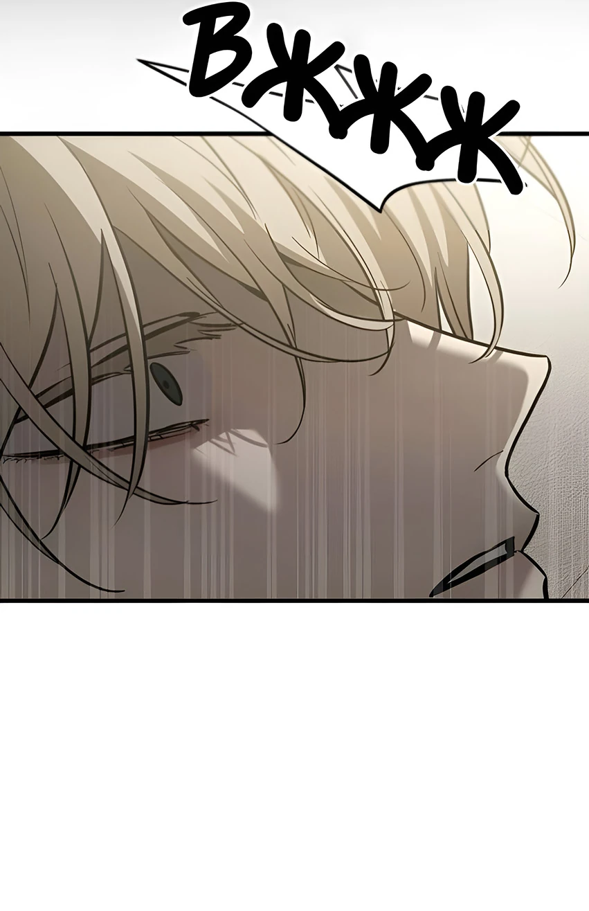 Read Жестокие твари Manga Online