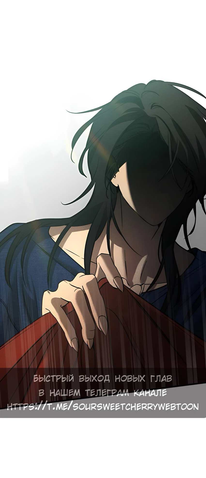 Read Жестокие твари Manga Online