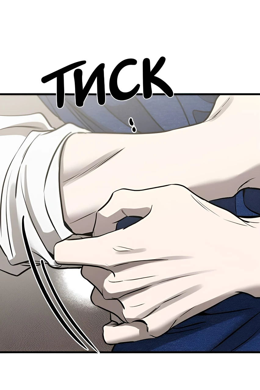 Read Жестокие твари Manga Online