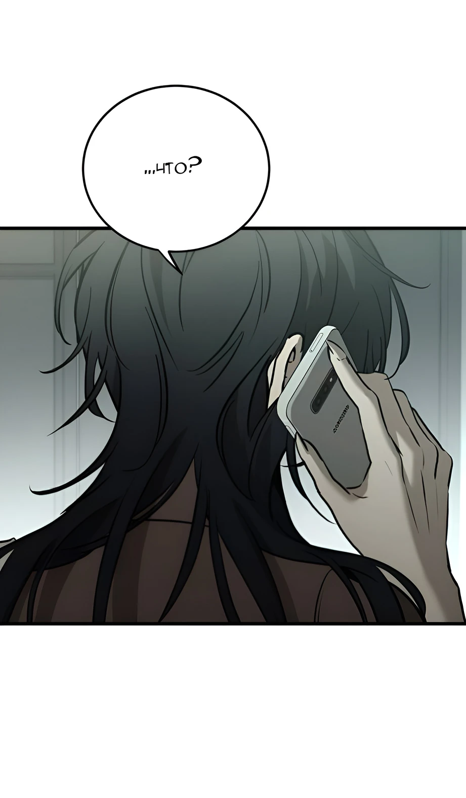 Read Жестокие твари Manga Online