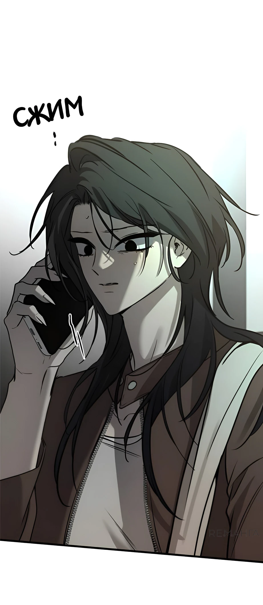 Read Жестокие твари Manga Online