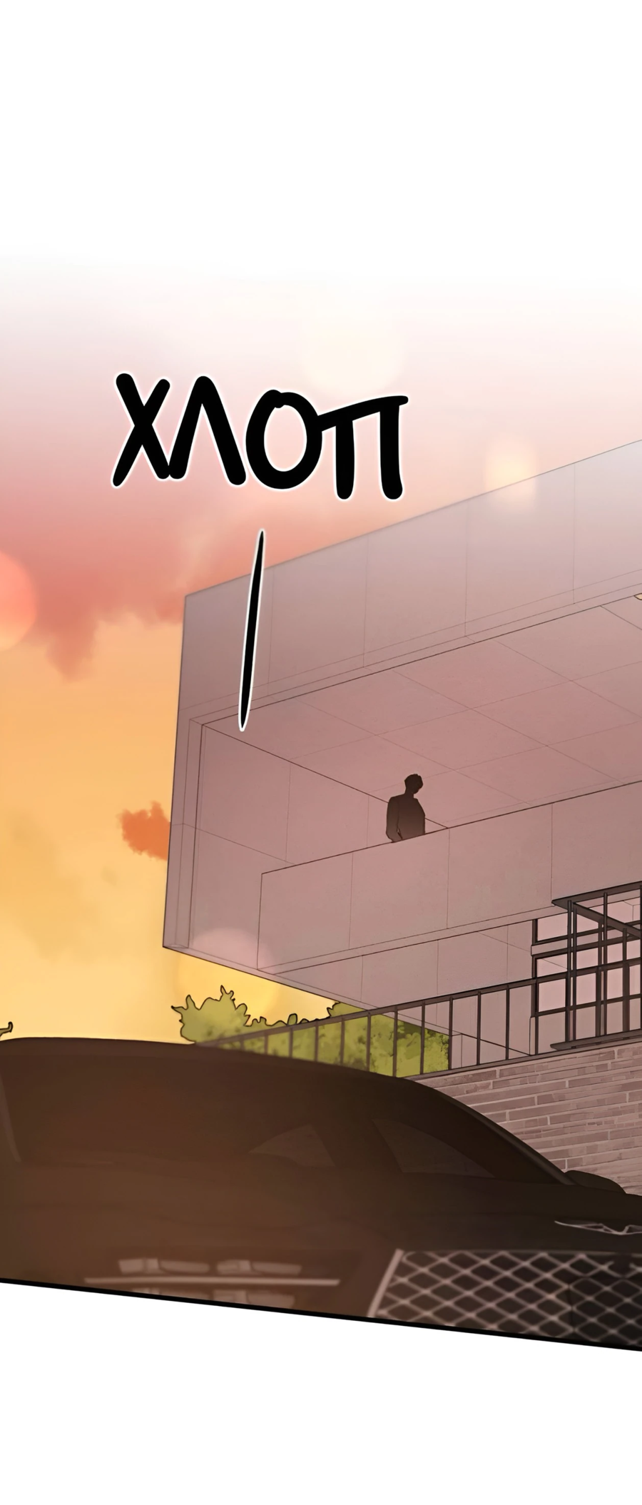 Read Жестокие твари Manga Online