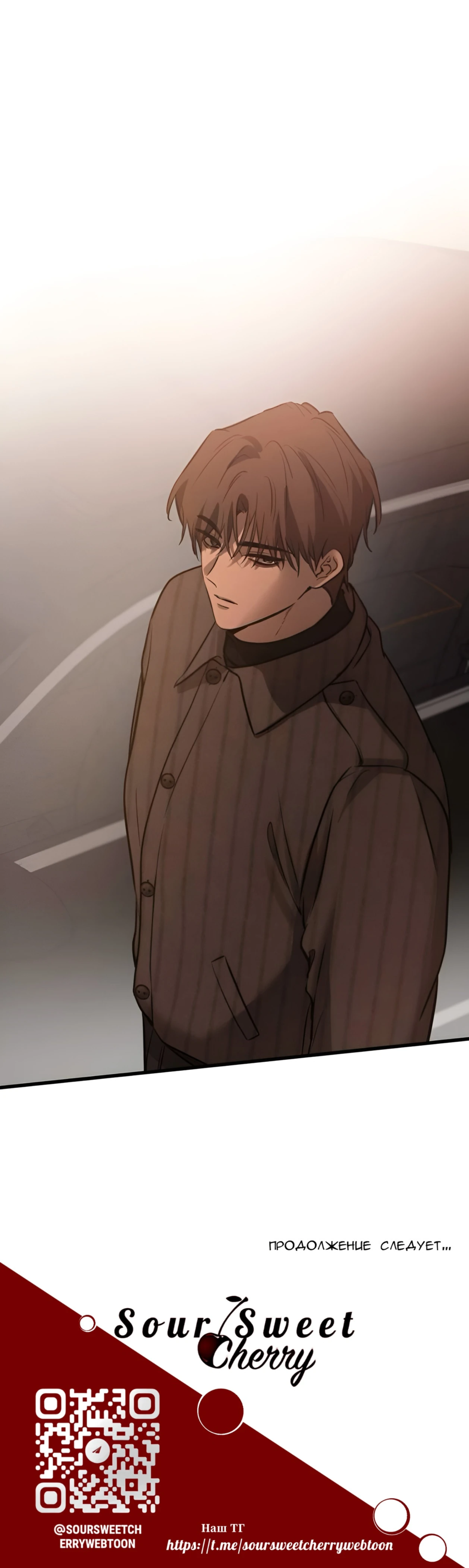 Read Жестокие твари Manga Online