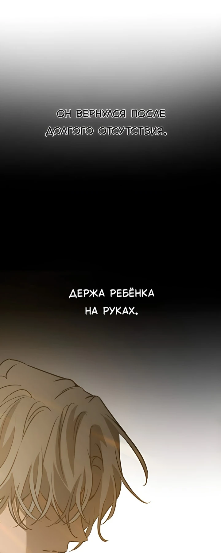 Read Жестокие твари Manga Online