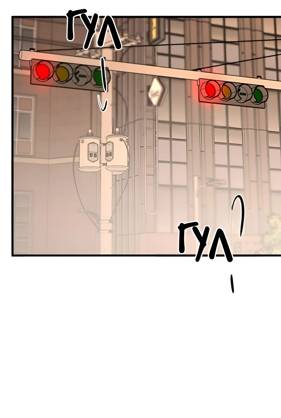 Read Жестокие твари Manga Online
