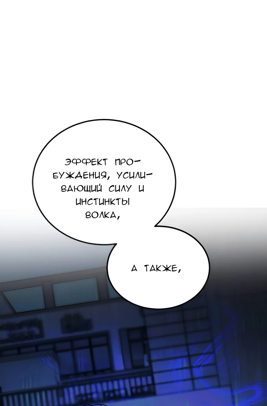 Read Жестокие твари Manga Online