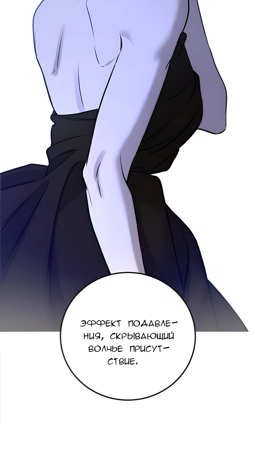 Read Жестокие твари Manga Online