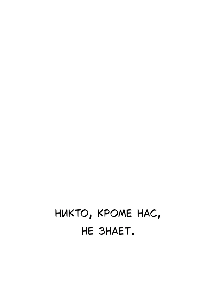 Read Жестокие твари Manga Online