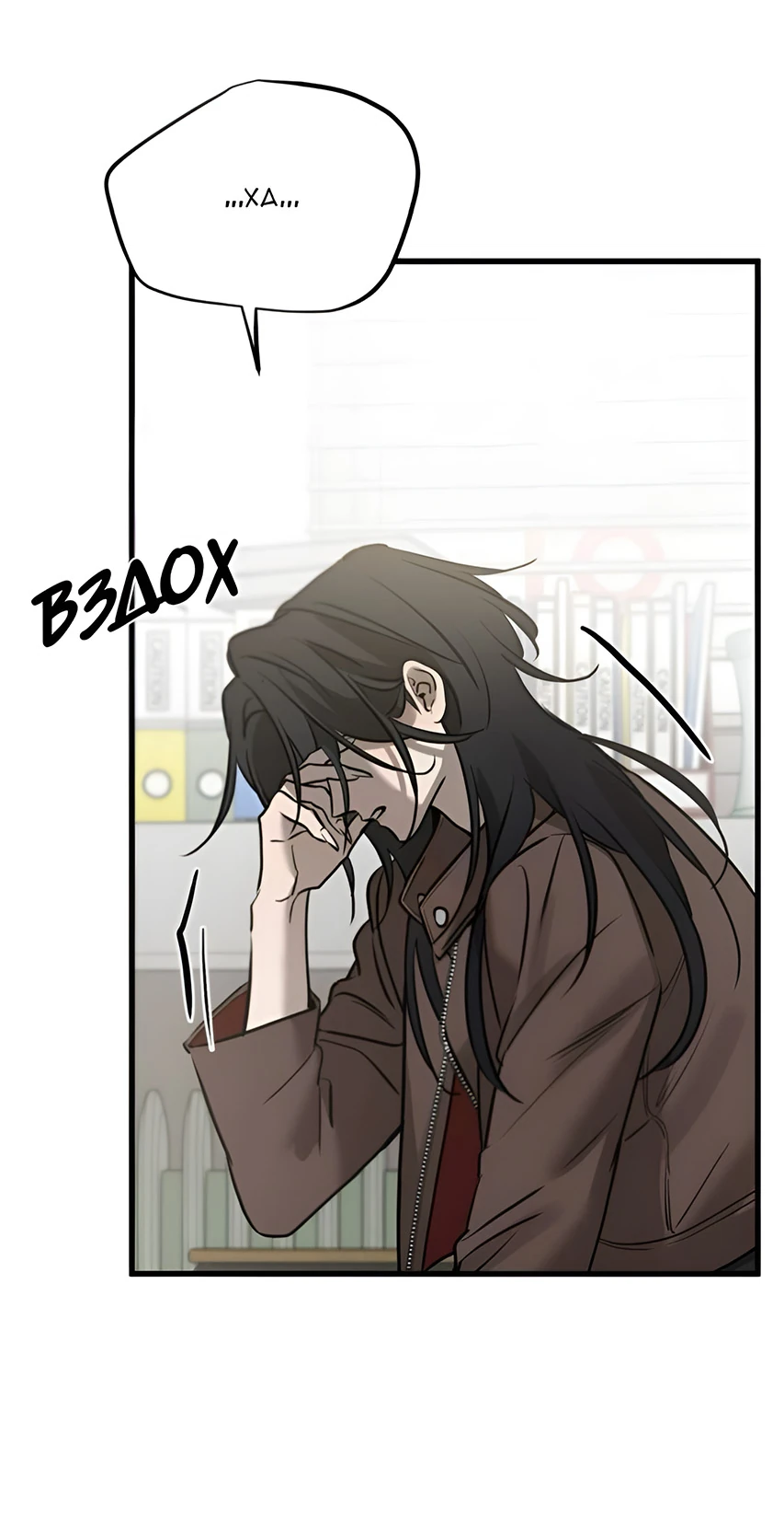 Read Жестокие твари Manga Online