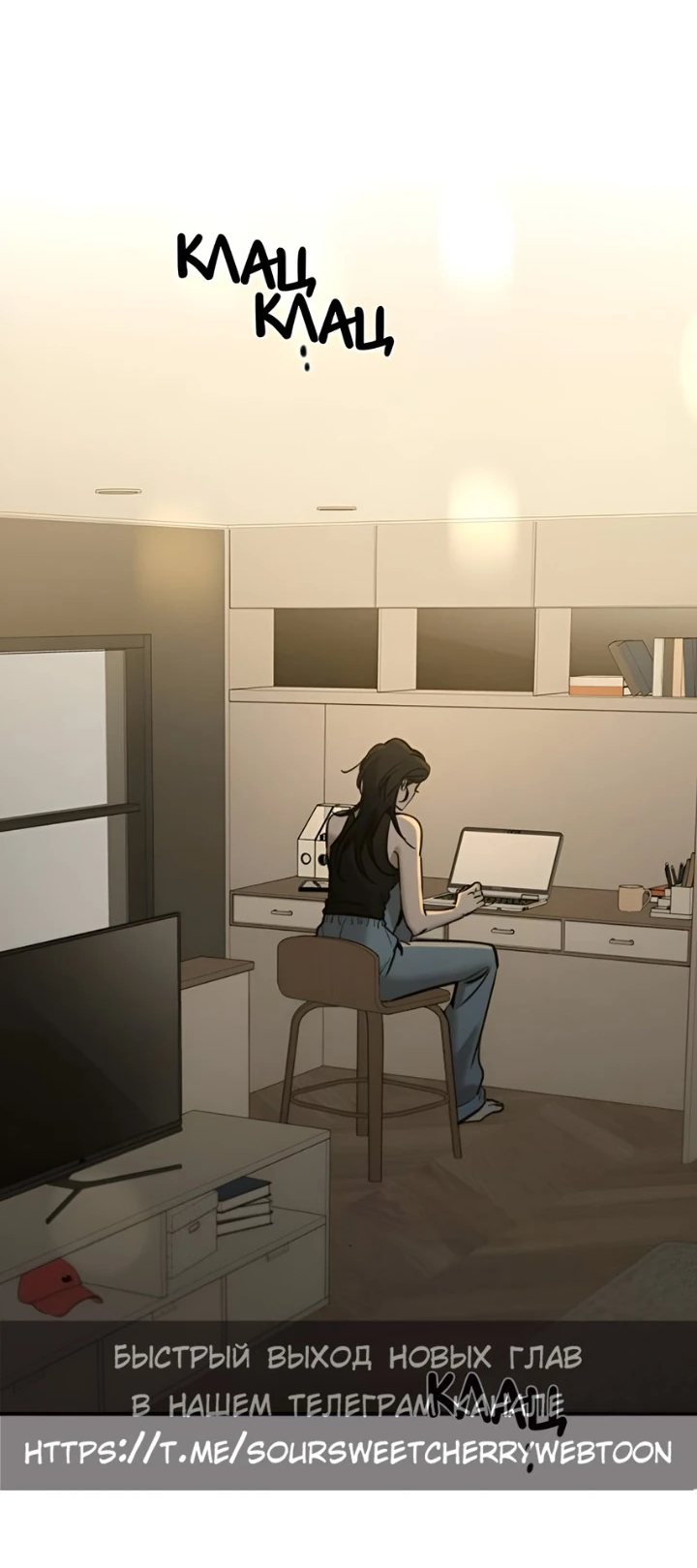 Read Жестокие твари Manga Online