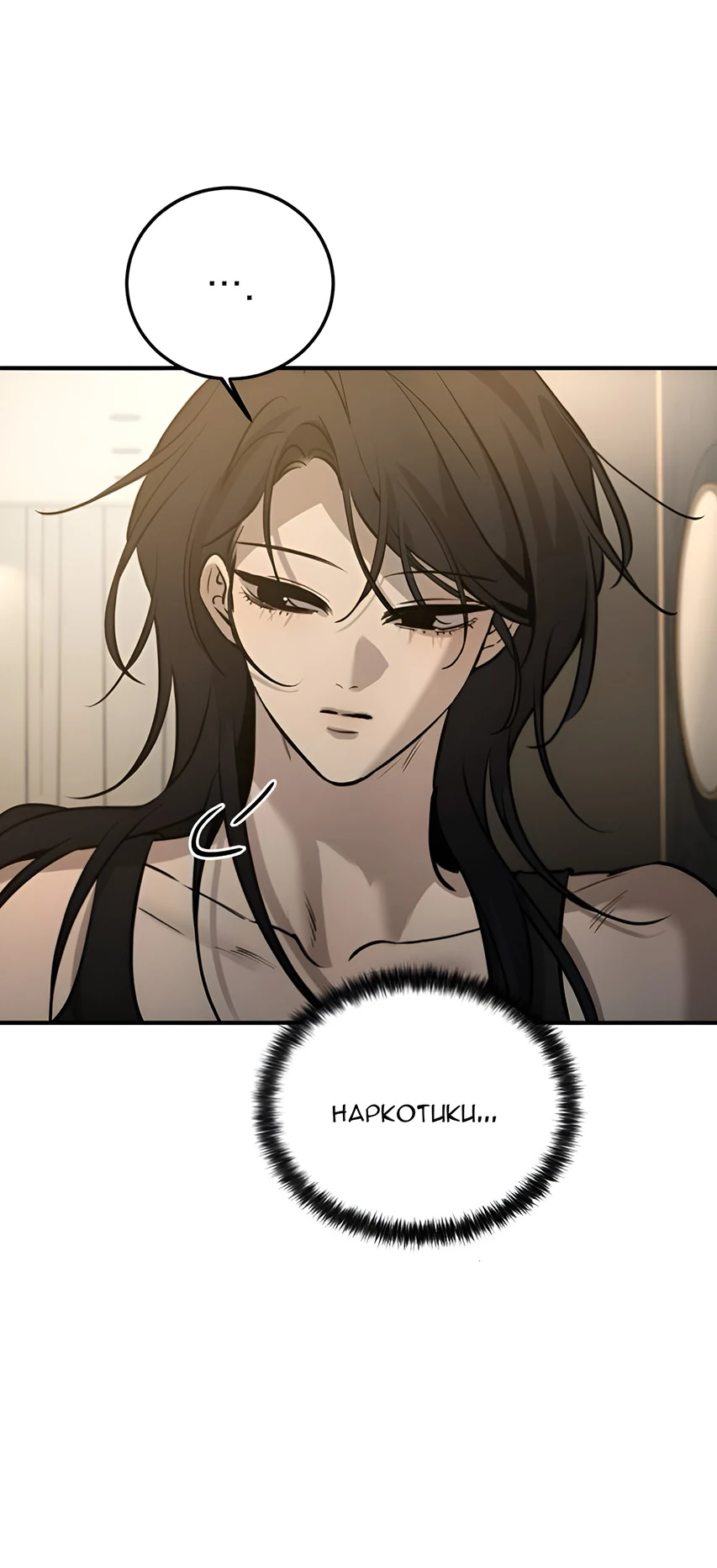 Read Жестокие твари Manga Online