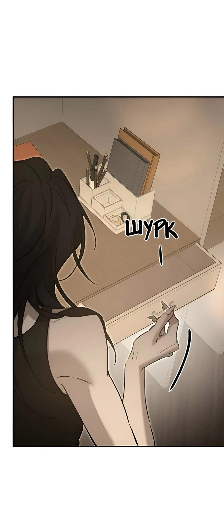 Read Жестокие твари Manga Online