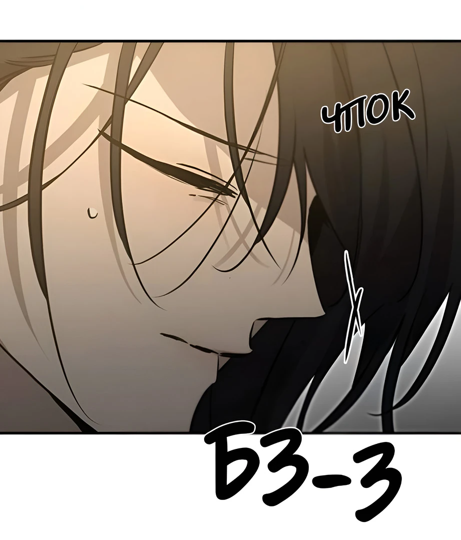 Read Жестокие твари Manga Online