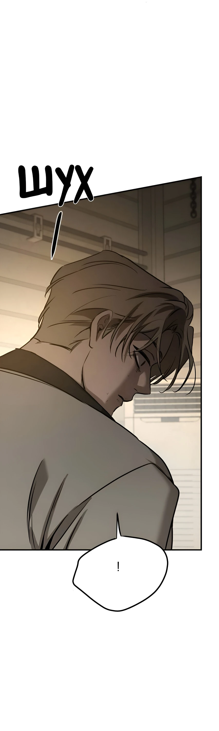 Read Жестокие твари Manga Online