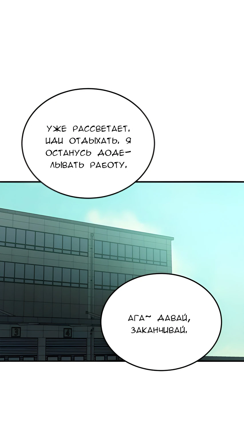 Read Жестокие твари Manga Online