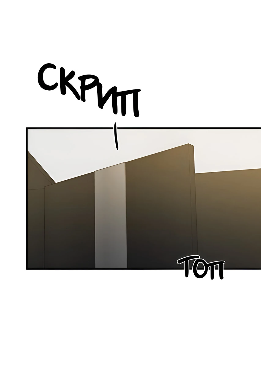 Read Жестокие твари Manga Online