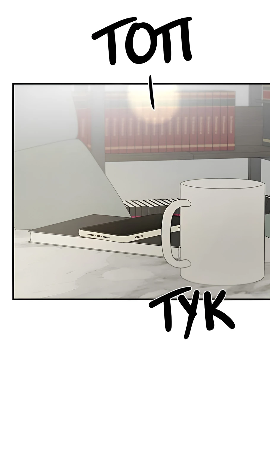 Read Жестокие твари Manga Online