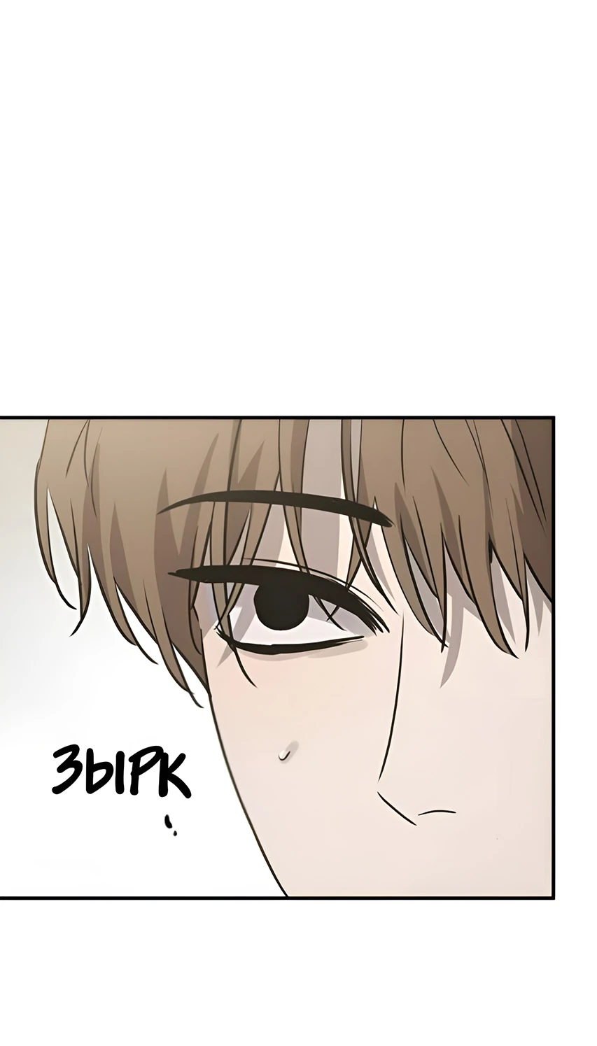 Read Жестокие твари Manga Online