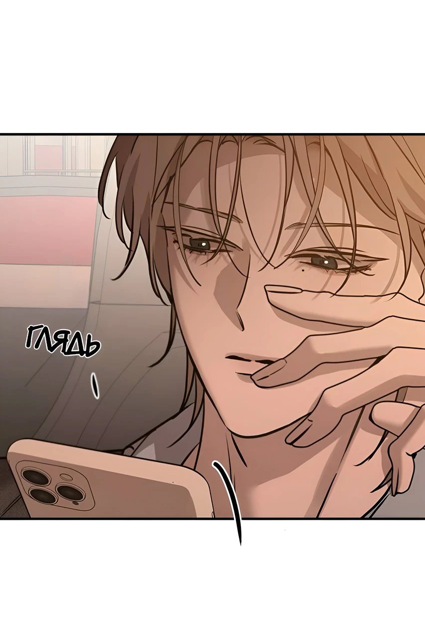 Read Жестокие твари Manga Online