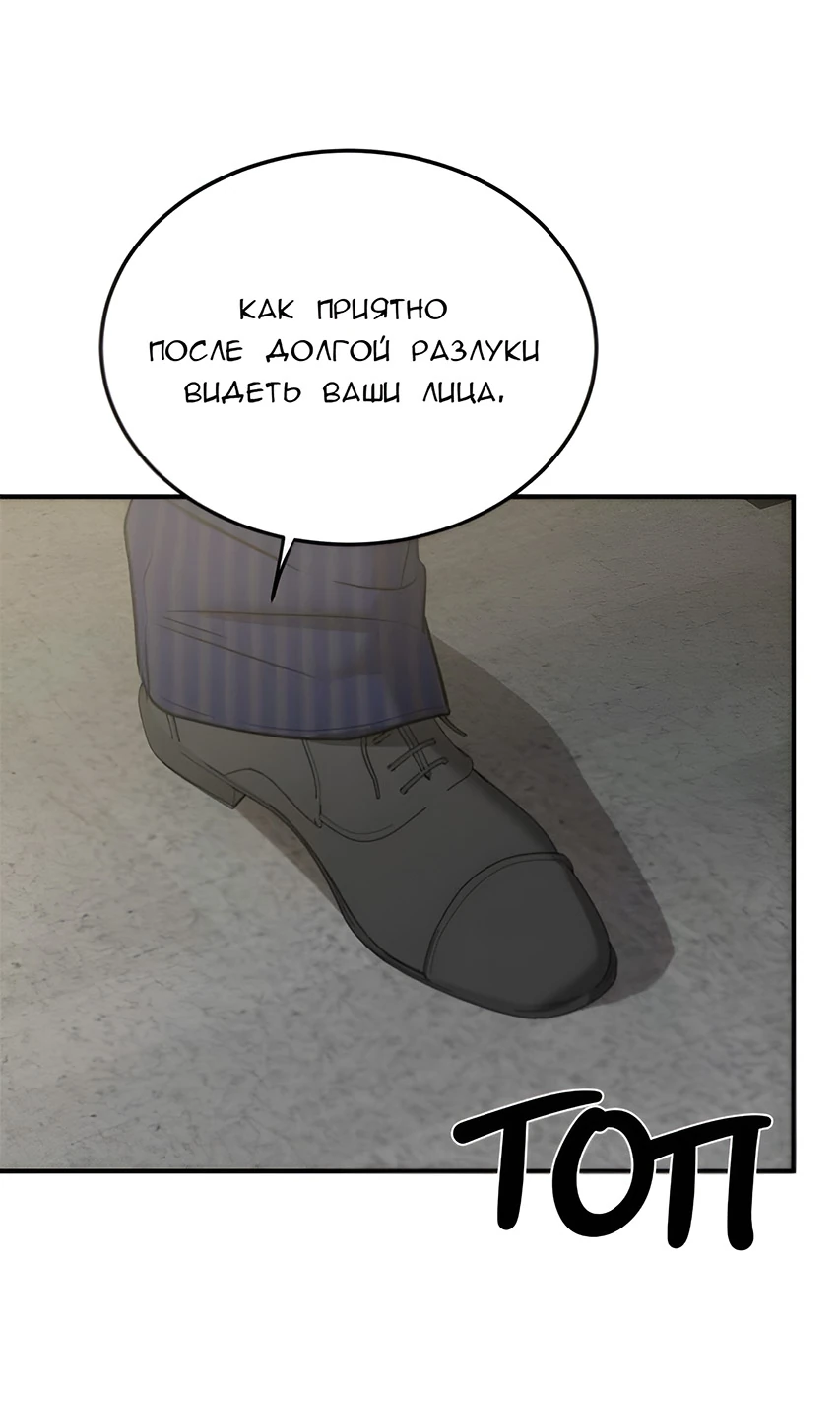 Read Жестокие твари Manga Online