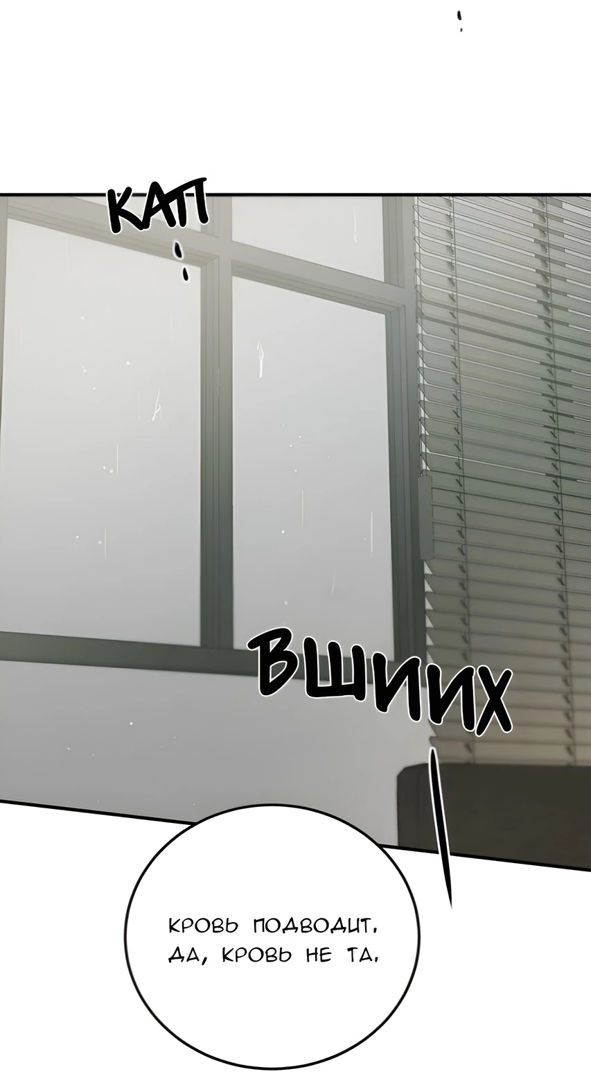 Read Жестокие твари Manga Online