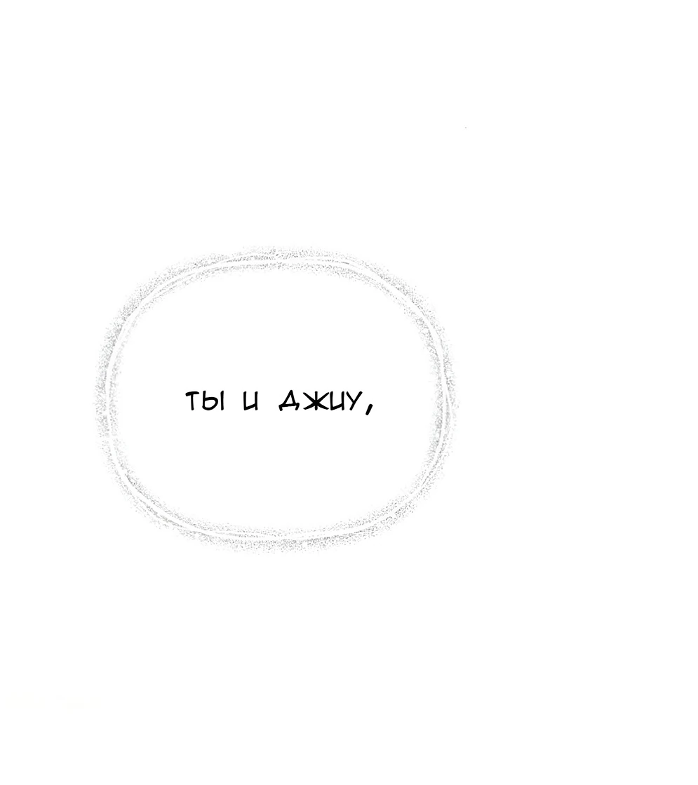 Read Жестокие твари Manga Online