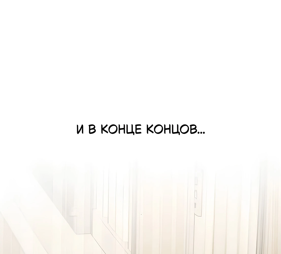 Read Жестокие твари Manga Online