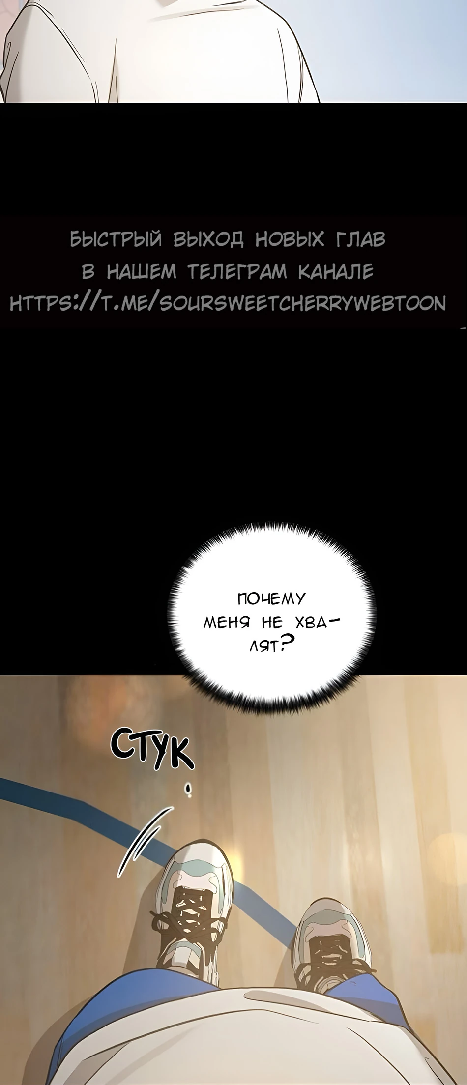 Read Жестокие твари Manga Online