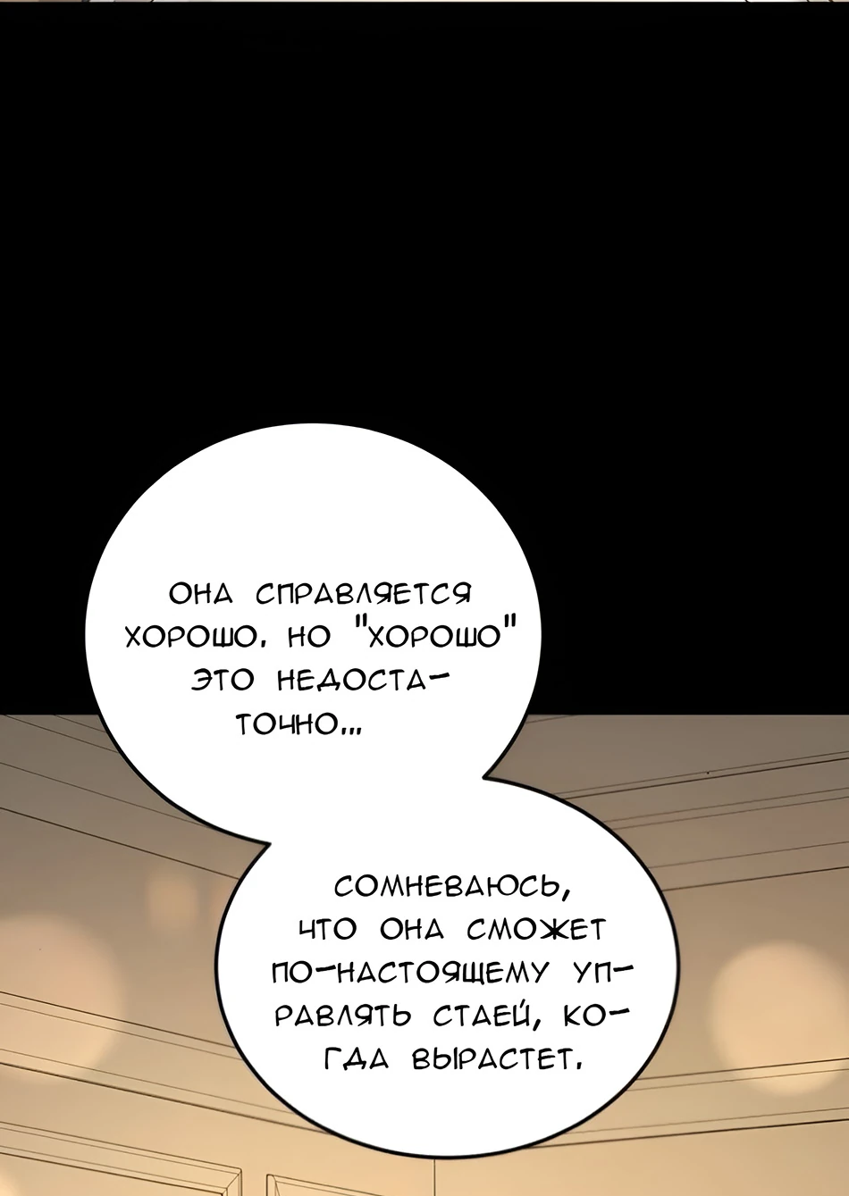 Read Жестокие твари Manga Online