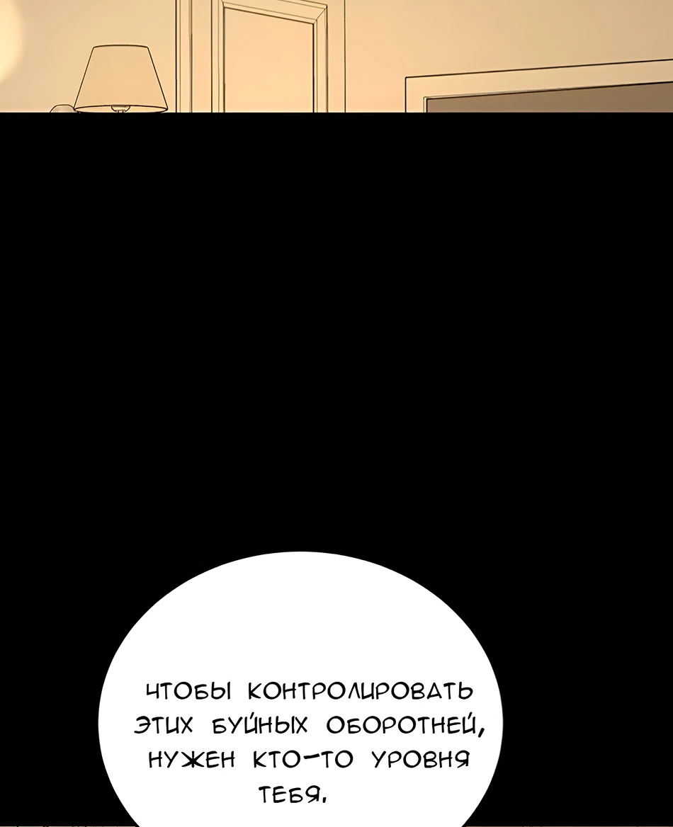 Read Жестокие твари Manga Online