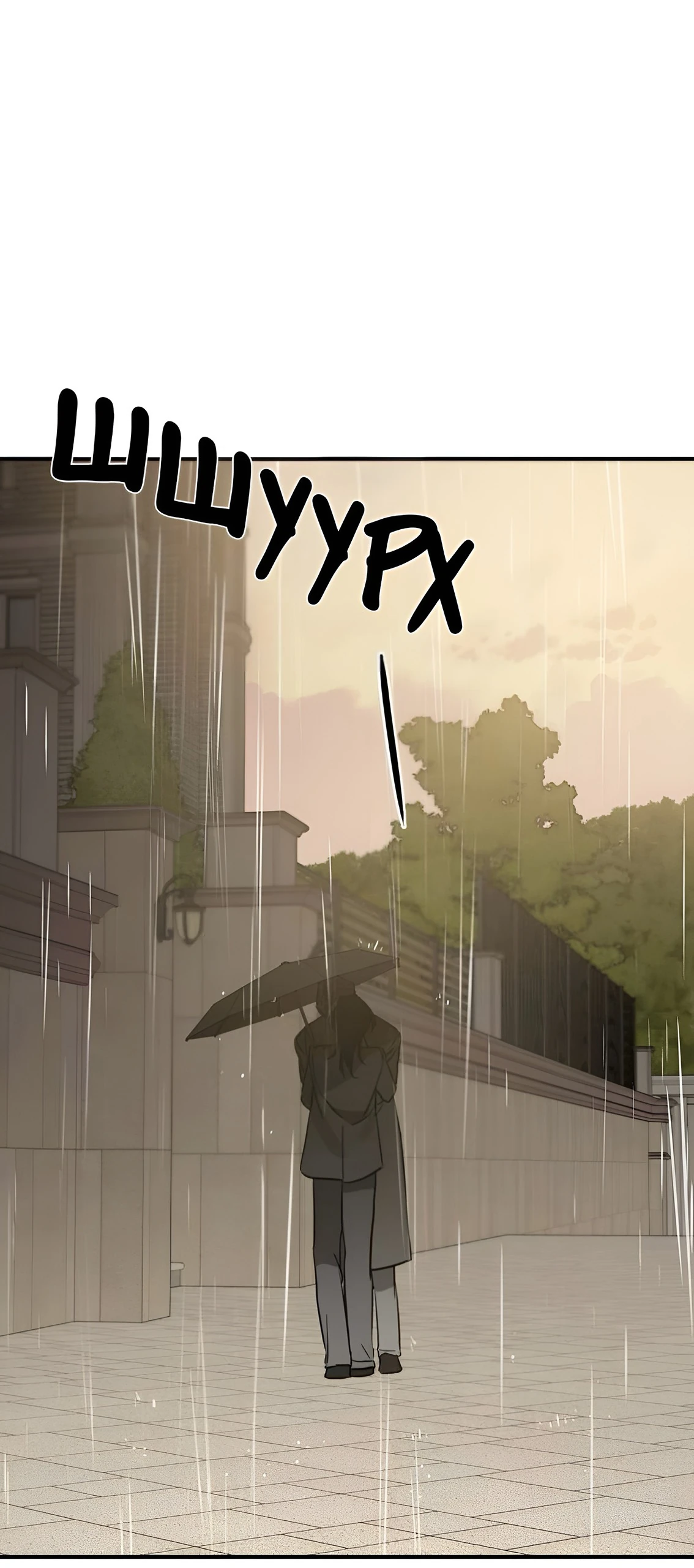 Read Жестокие твари Manga Online