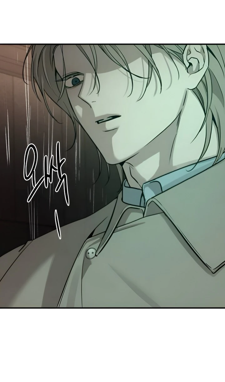 Read Жестокие твари Manga Online