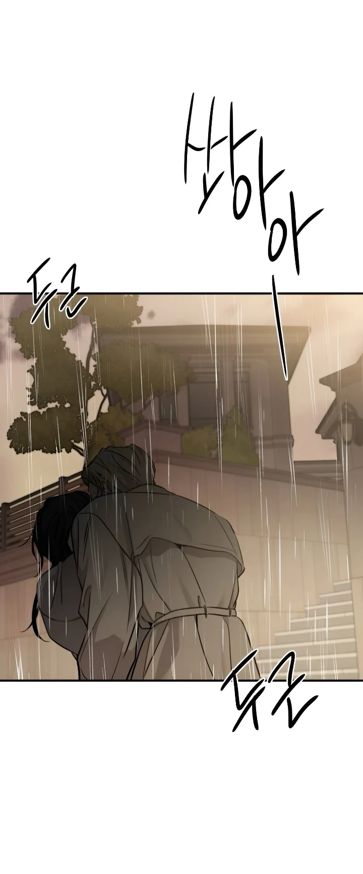Read Жестокие твари Manga Online