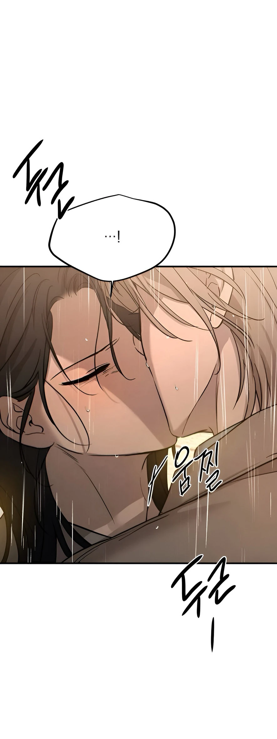 Read Жестокие твари Manga Online