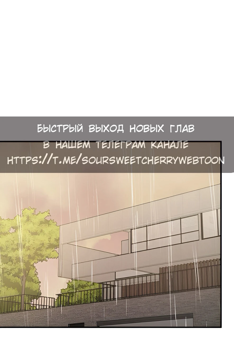 Read Жестокие твари Manga Online