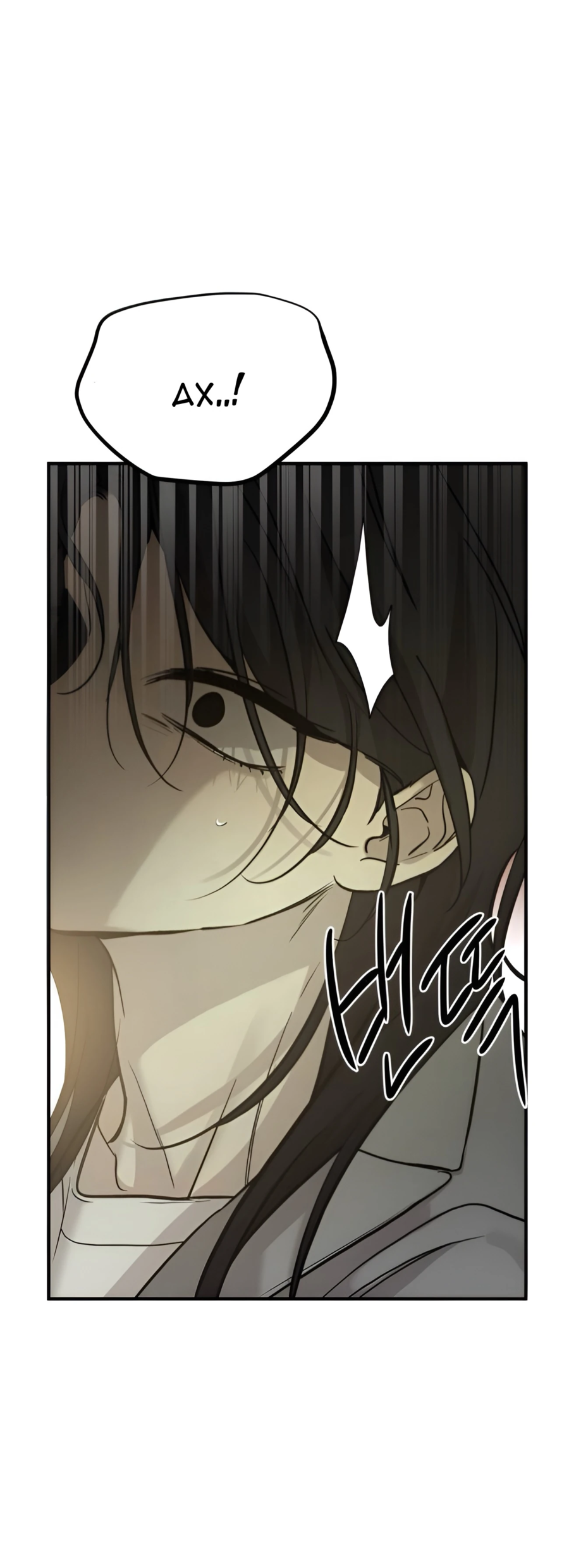Read Жестокие твари Manga Online