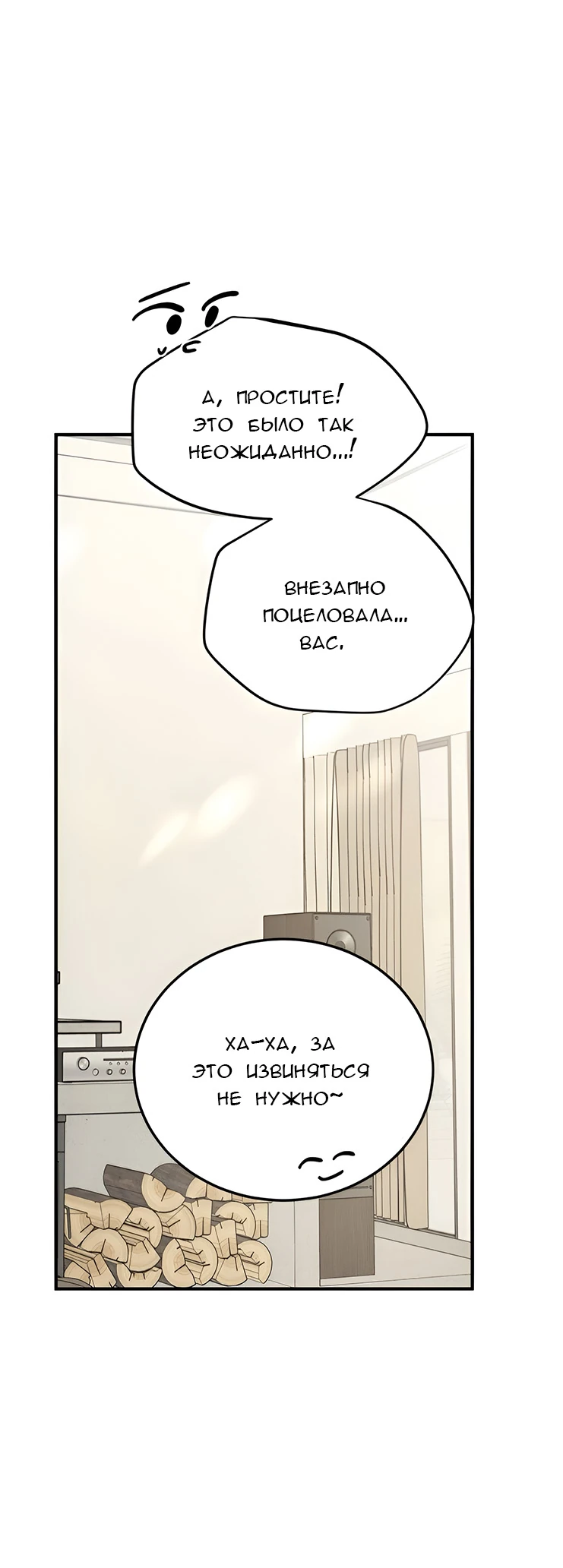 Read Жестокие твари Manga Online