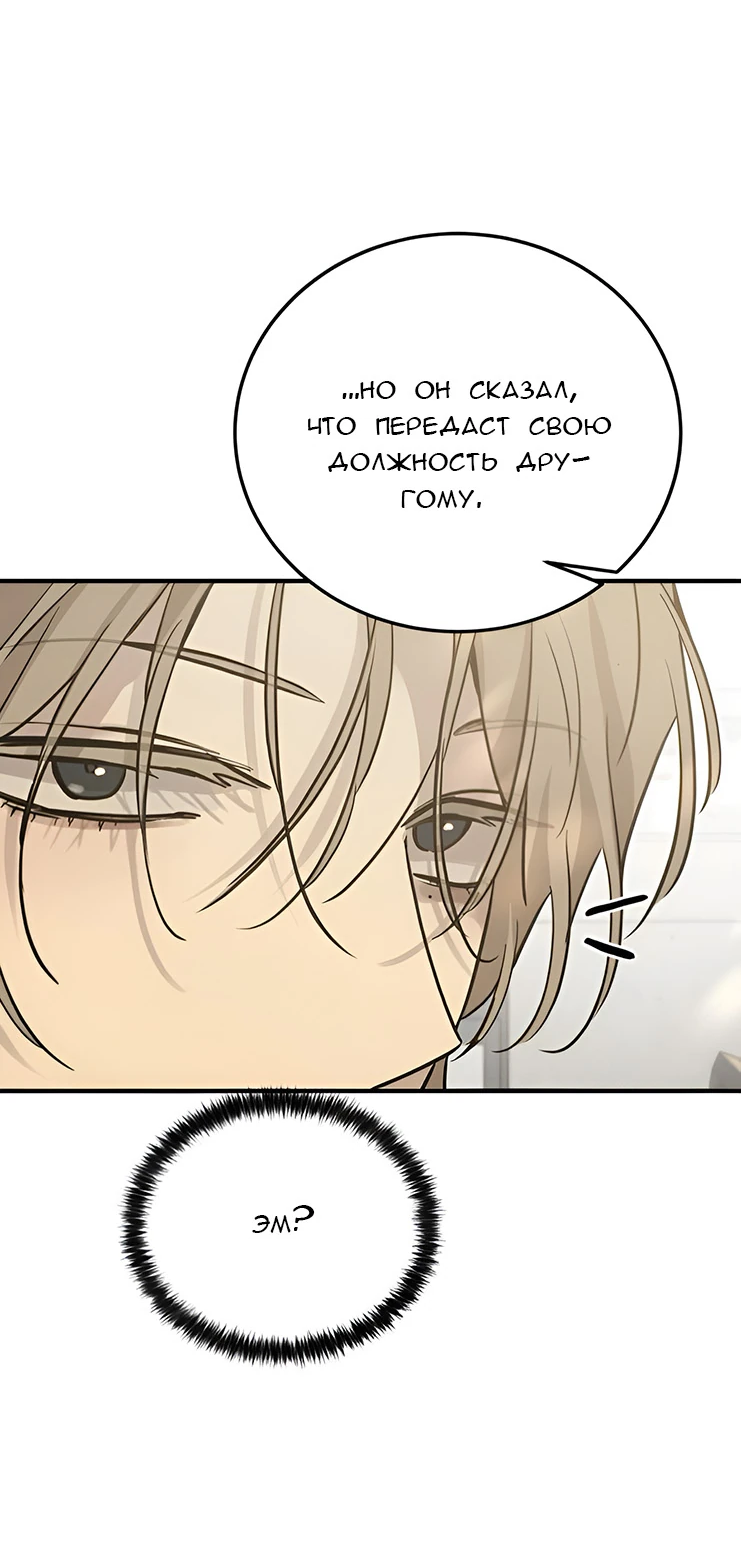 Read Жестокие твари Manga Online