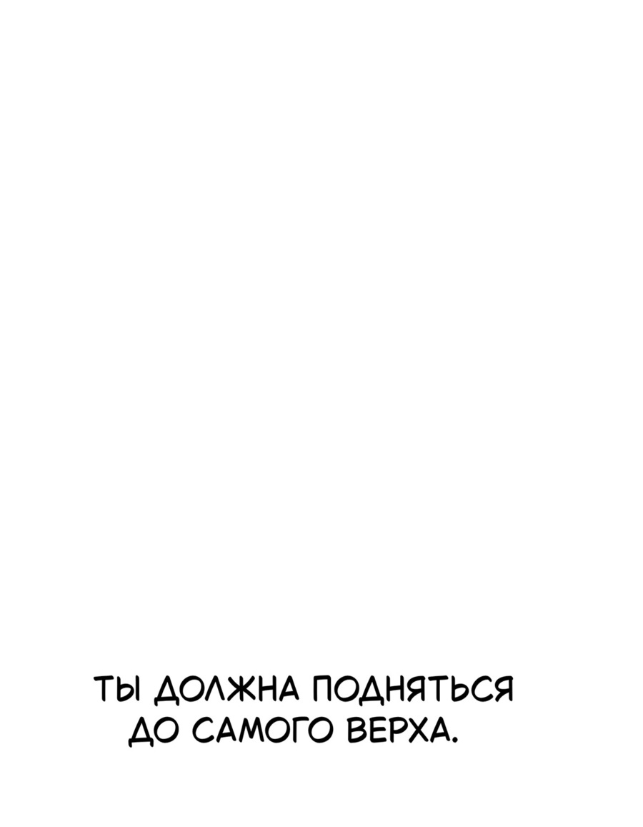 Read Жестокие твари Manga Online