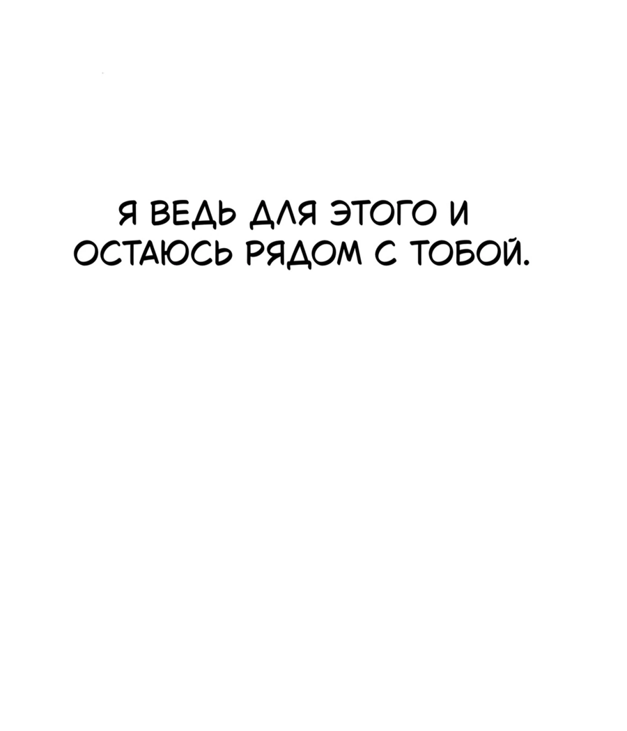 Read Жестокие твари Manga Online