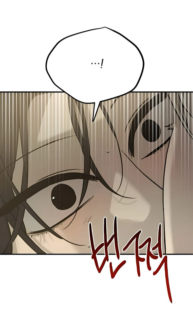 Read Жестокие твари Manga Online