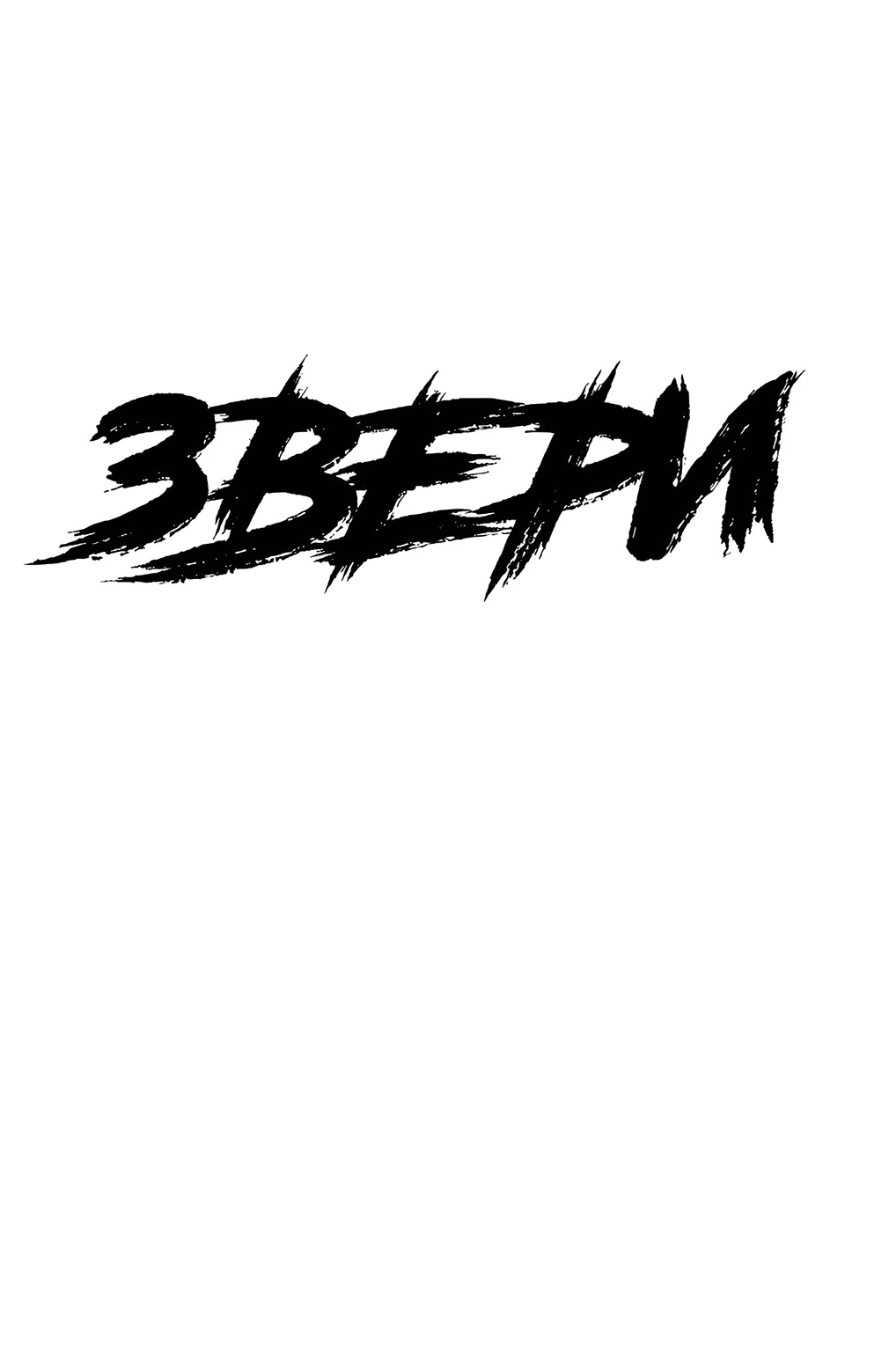 Read Жестокие твари Manga Online
